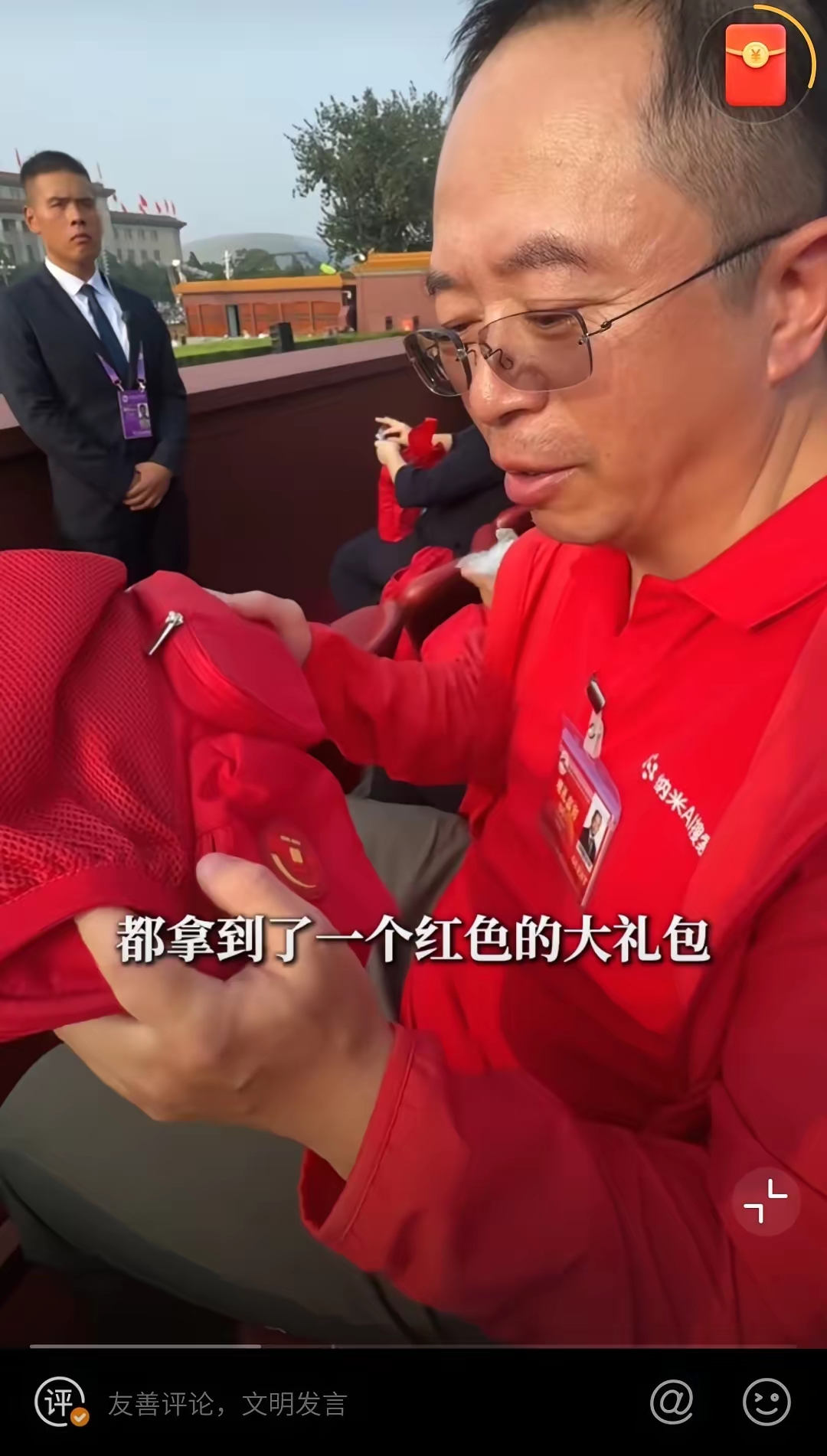 周鸿祎剧透360将发布“短剧智能体” 用户输入剧本即可生成漫剧大片