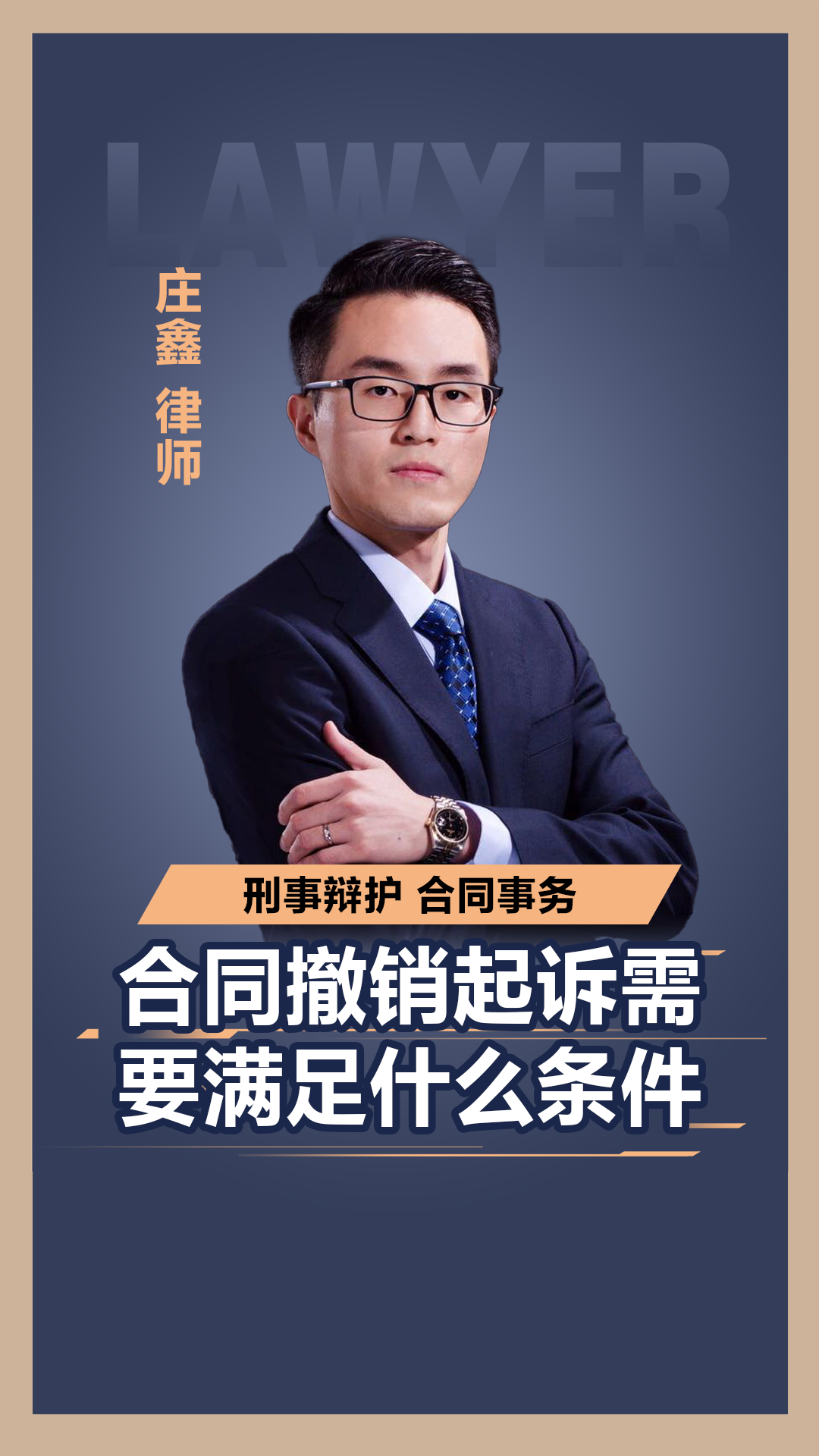 【企业动态】*ST太和新增1件法院诉讼，案由为申请撤销仲裁裁决