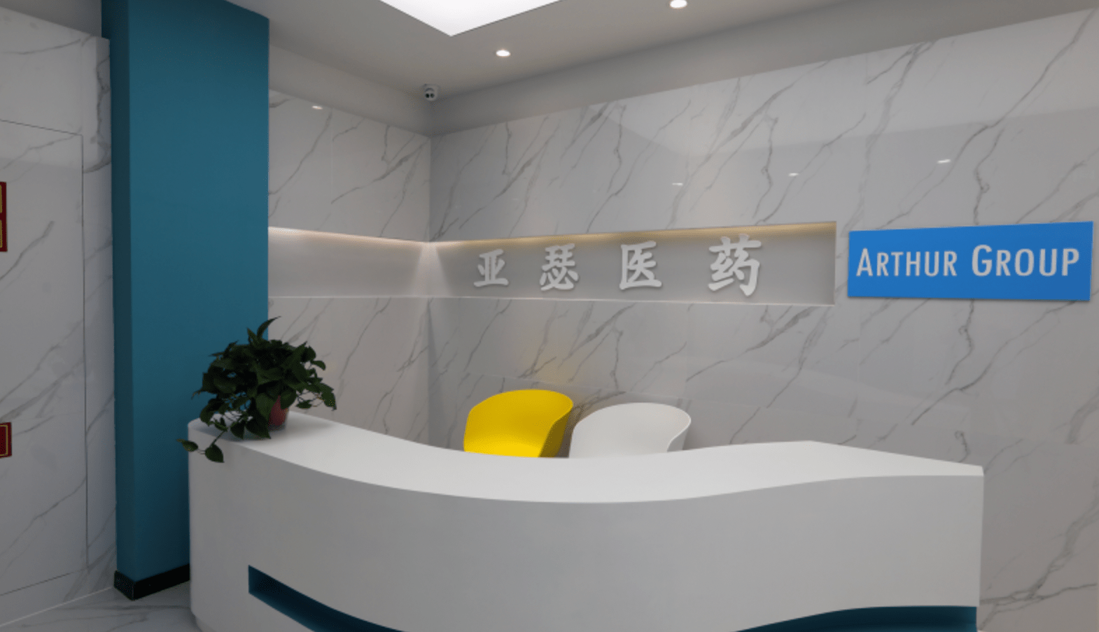 福元医药公布国际专利申请：“用于向眼部和中枢神经系统递送的包含亲脂性单体的化合物及其应用”