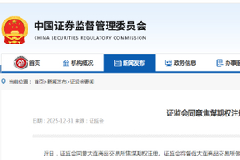 西部证券:发行不超过180亿元公司债券获证监会批复