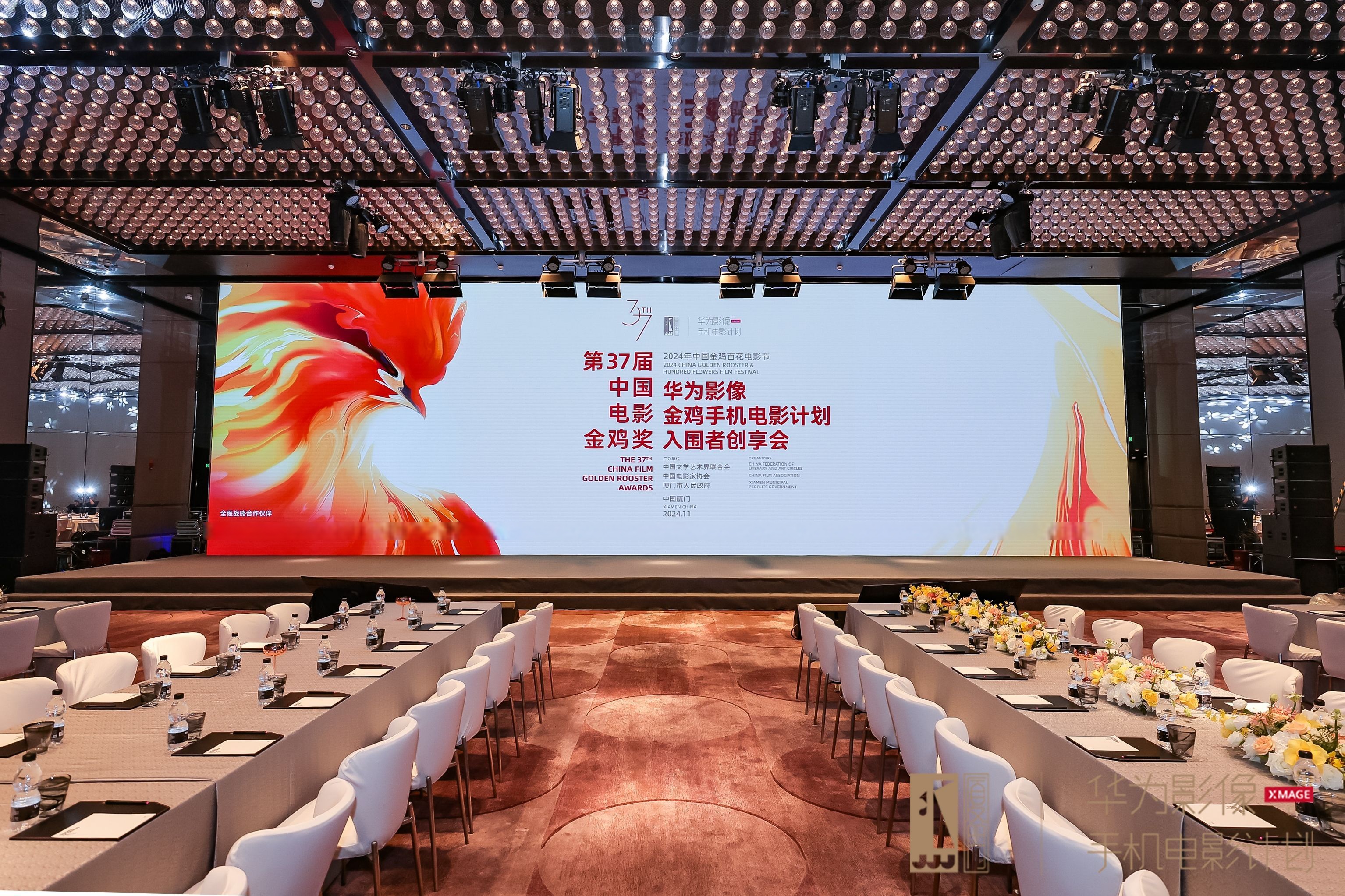 华为新年照相馆活动开启，共赴温情与创新并蓄的新年之约