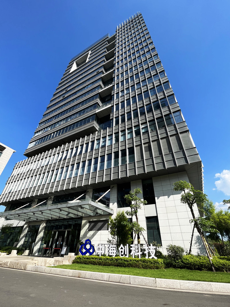 当虹科技新注册《当虹龙智大模型开发平台-智能报告助手V1.0》项目的软件著作权