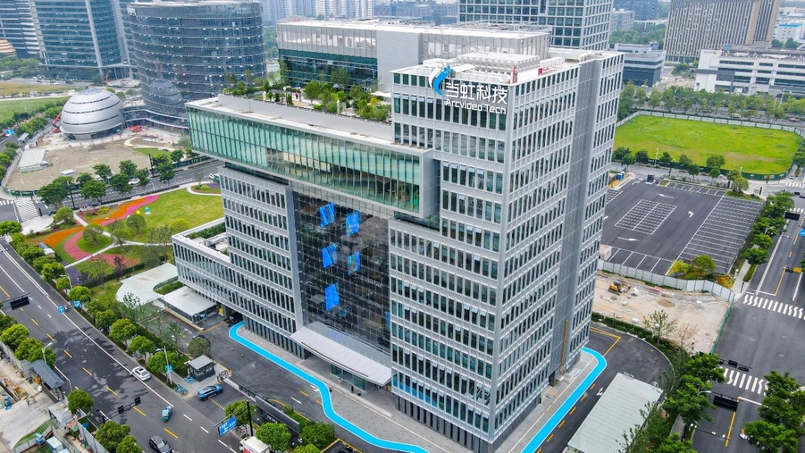 当虹科技新注册《当虹龙智大模型开发平台-智能报告助手V1.0》项目的软件著作权