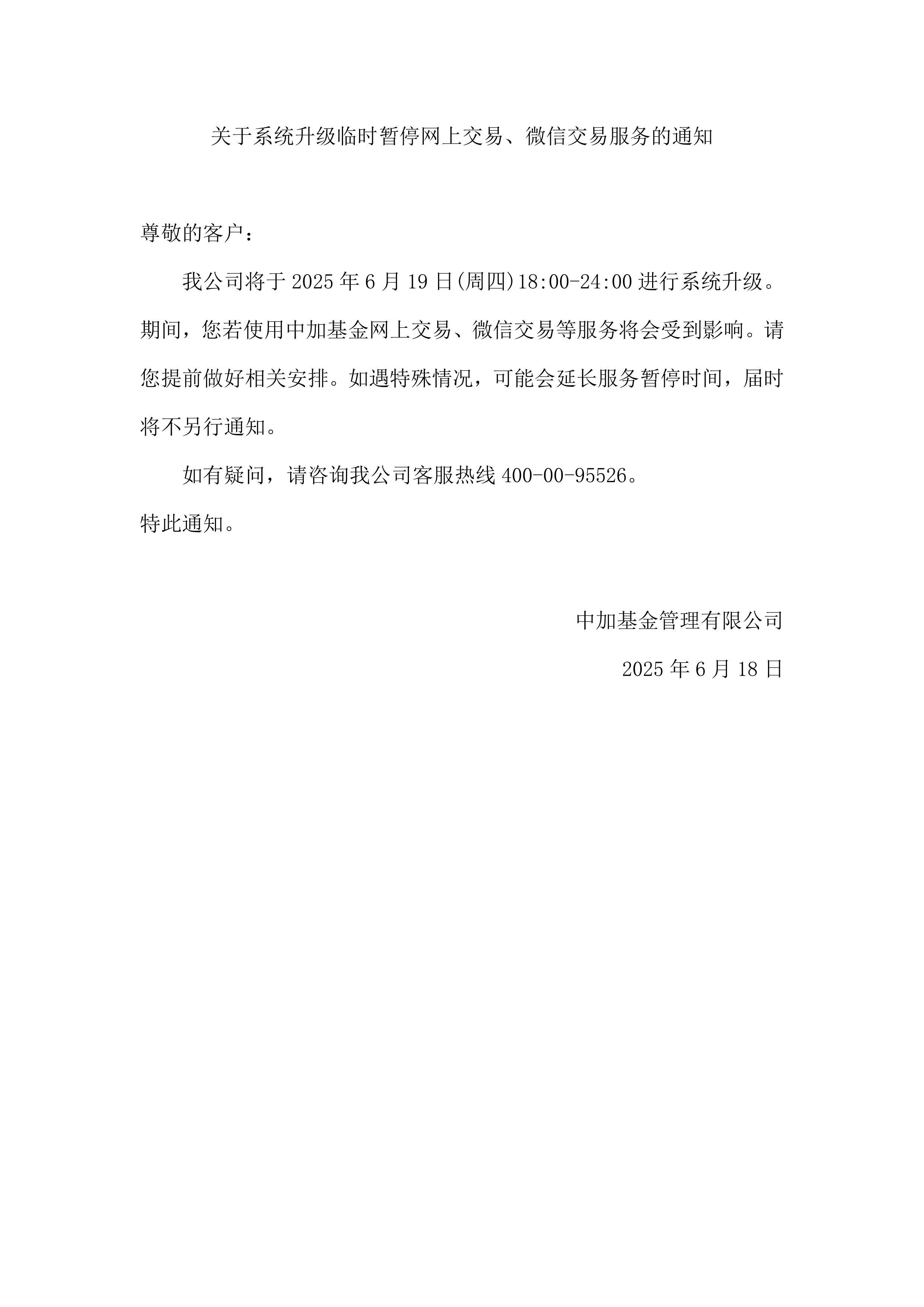 债券通公司推出债券回购业务申请服务 进一步扩大业务范围