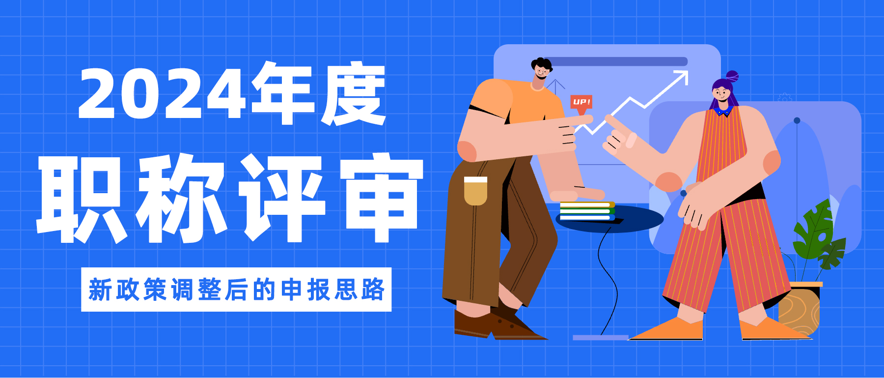 债市修复延续，分化加剧空间收窄 | 机构要评