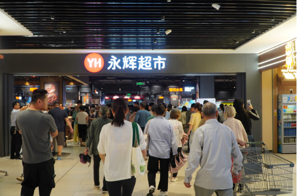 “胖改”失灵？永辉北京一门店突然停业，调改不满1年，商场：还欠房租等费用；永辉否认！公司5年亏掉上百亿元，去年关店381家