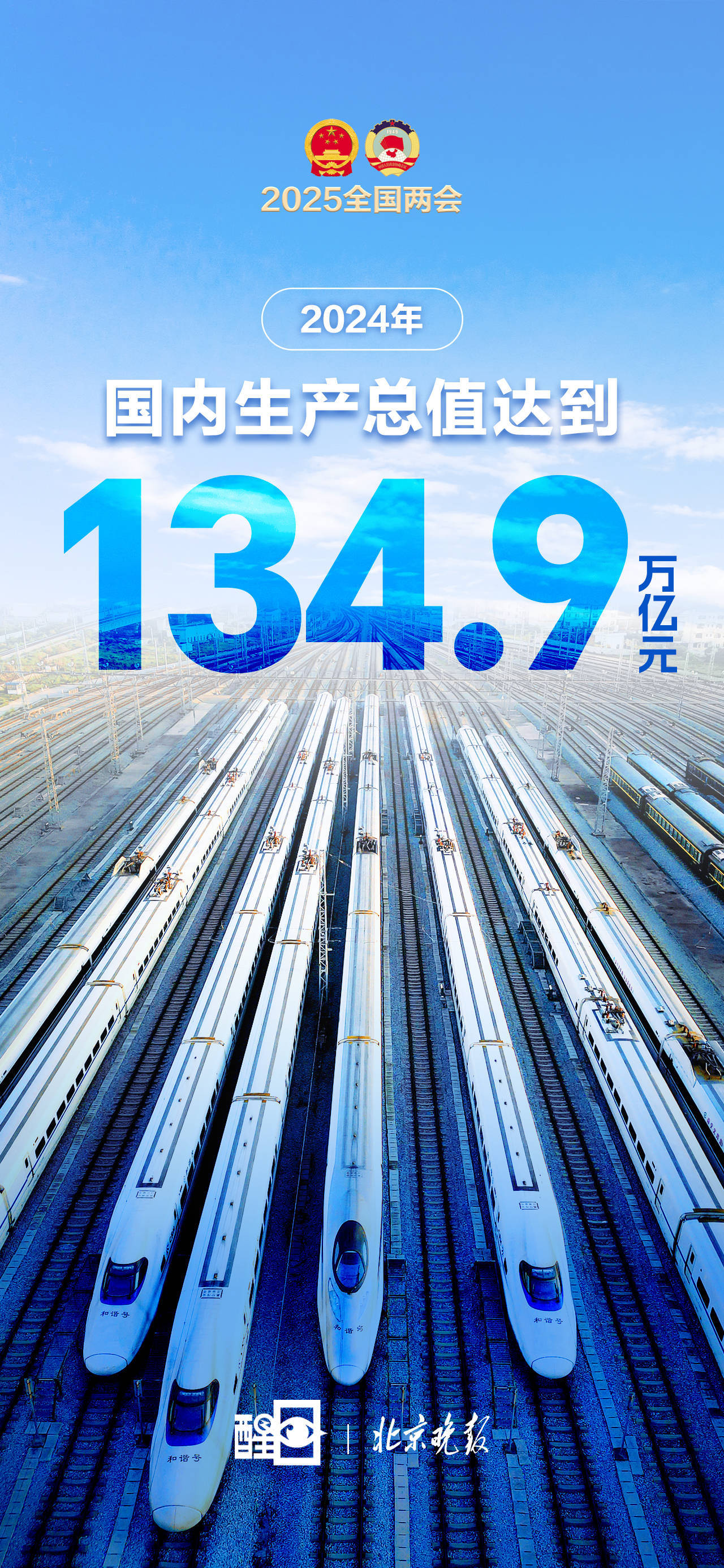 河南2025年生产总值达6.66万亿元 目标2026年经济增长5%左右