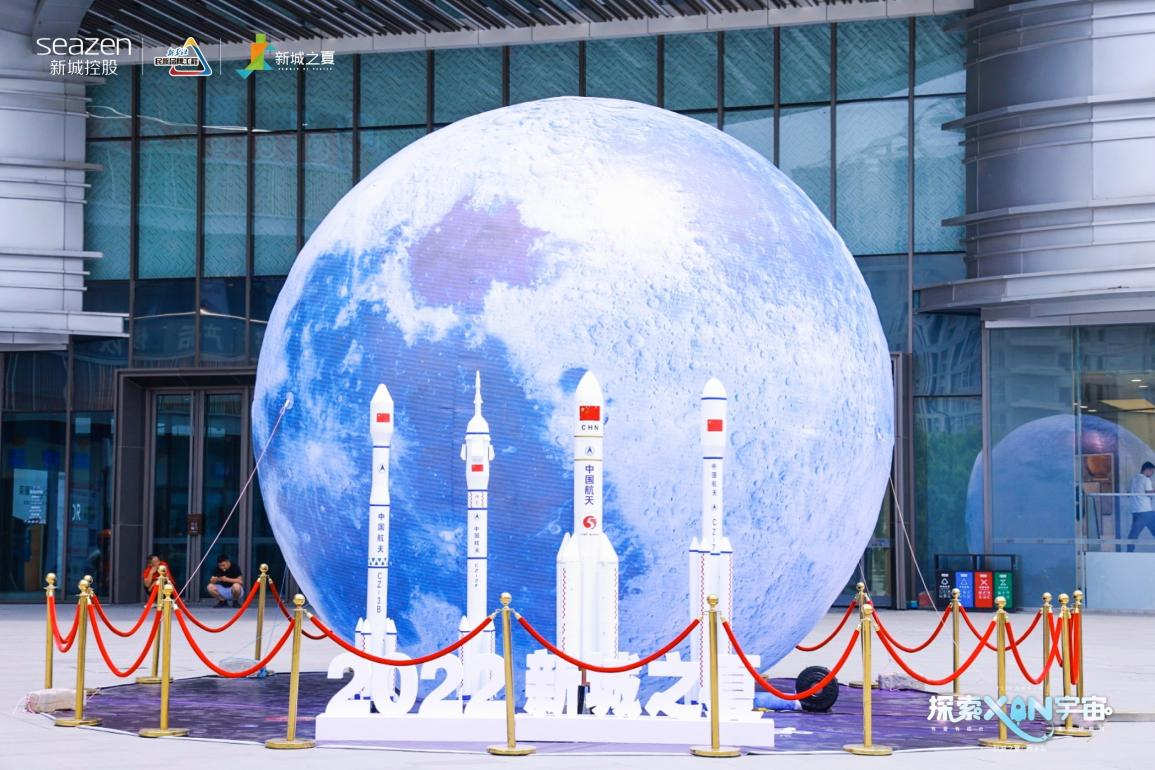 未来五年，空间科学驶入快车道