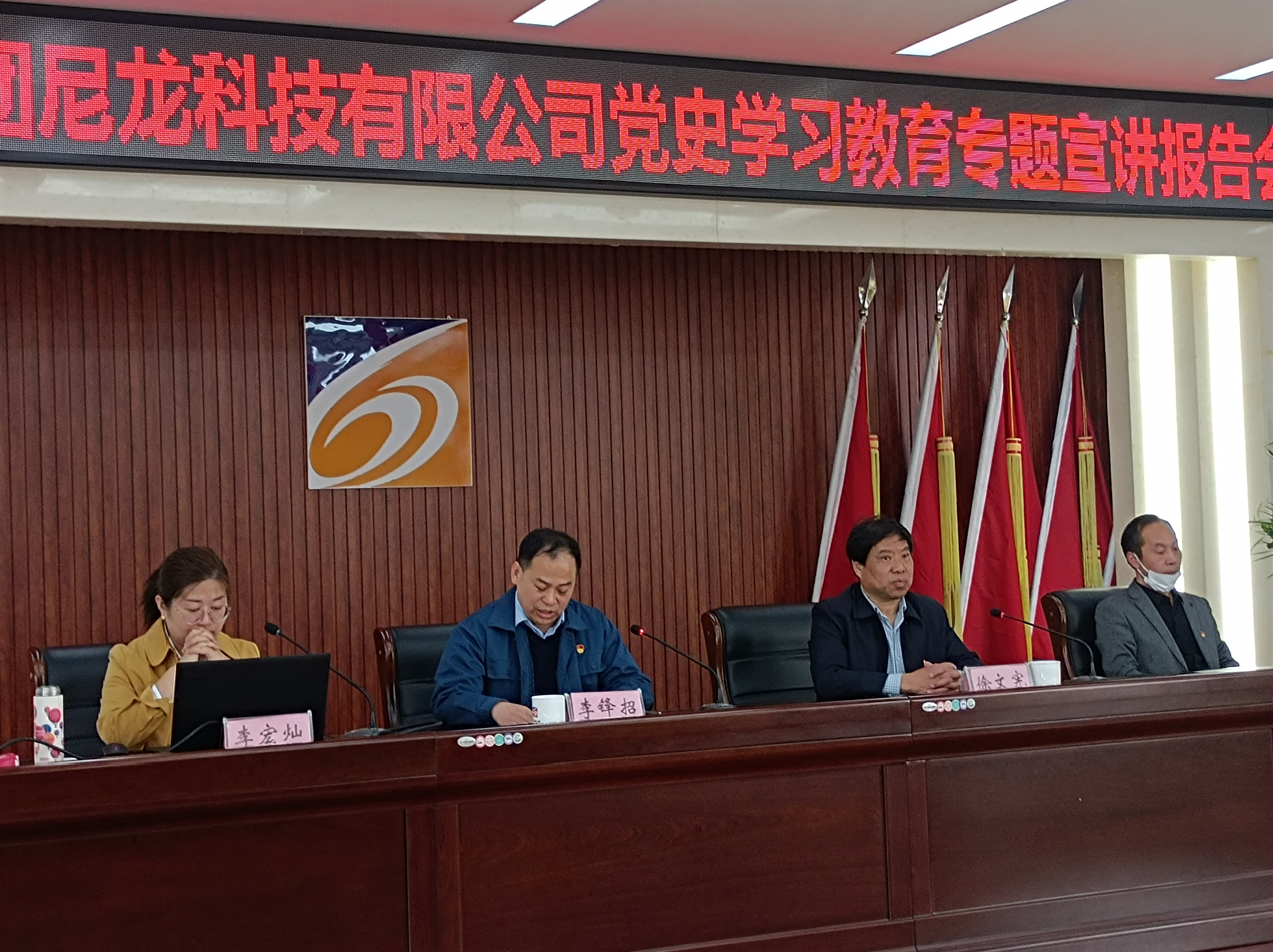 平顶山发投集团完成发行3亿元公司债，利率2.83％