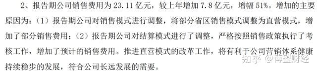 厦门钨业业绩快报:2025年净利润23.11亿元 同比增长35.08%