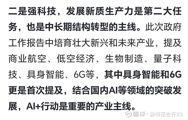 合资车企2025筑底:三条路径暗藏变数