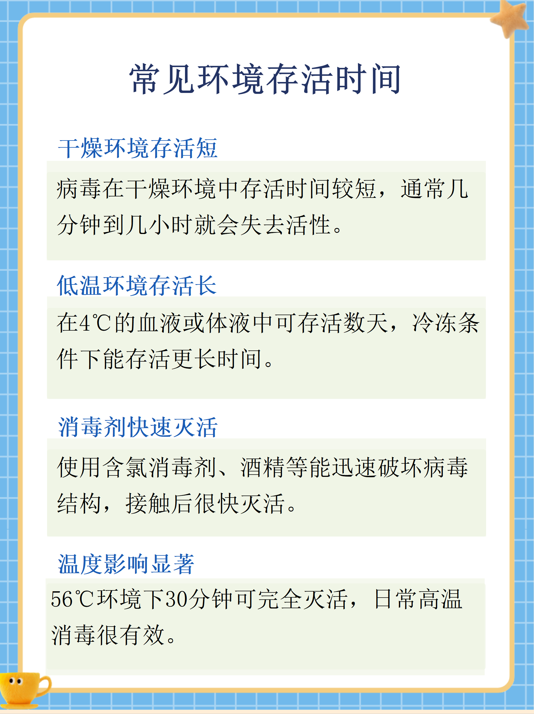 印度尼帕病毒致死率最高100% 但人传人几率小