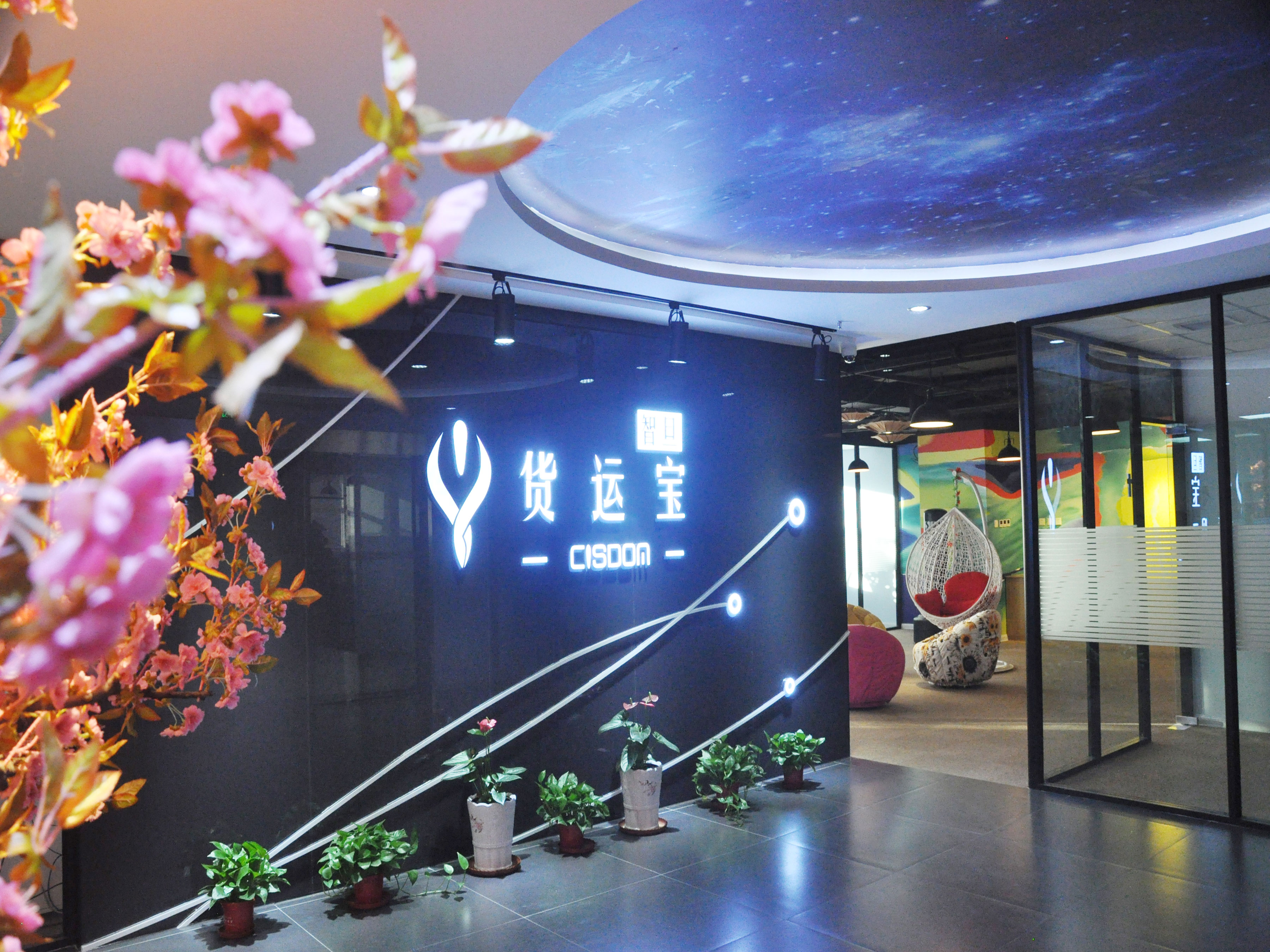 秀强股份：公司2026年1月20日股东户数为35,959户