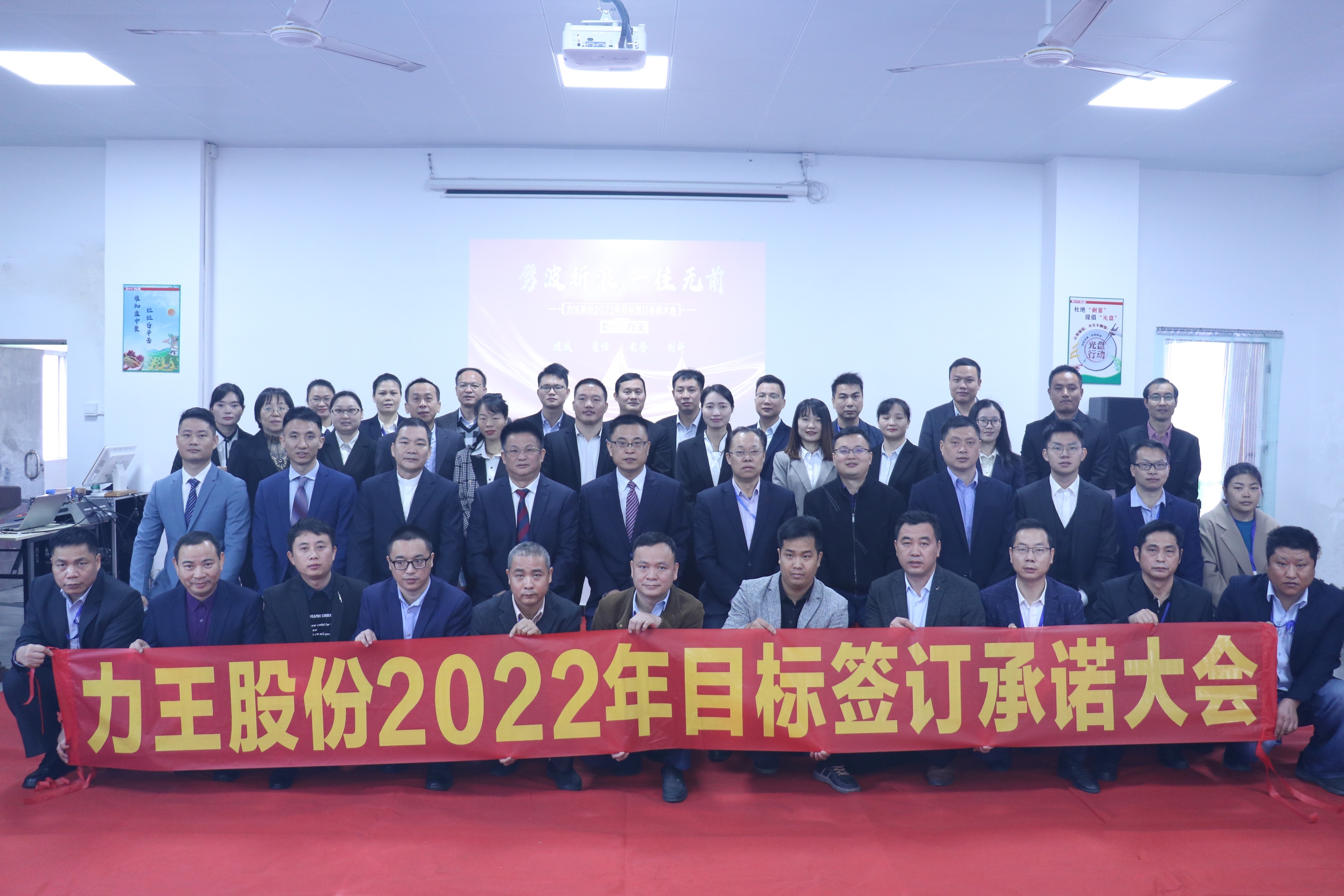 力王股份:1月23日高管李维海减持股份合计4万股