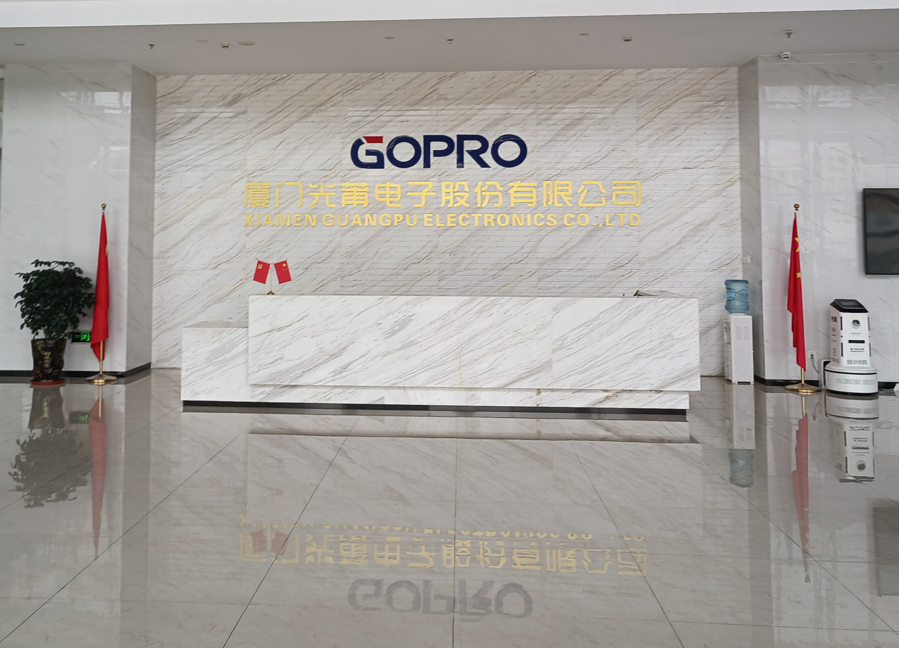 光莆股份：截至2026年1月20日，公司股东总户数（未合并融资融券信用账户）23074