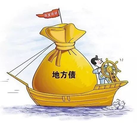 地方债券发行“开年提速”