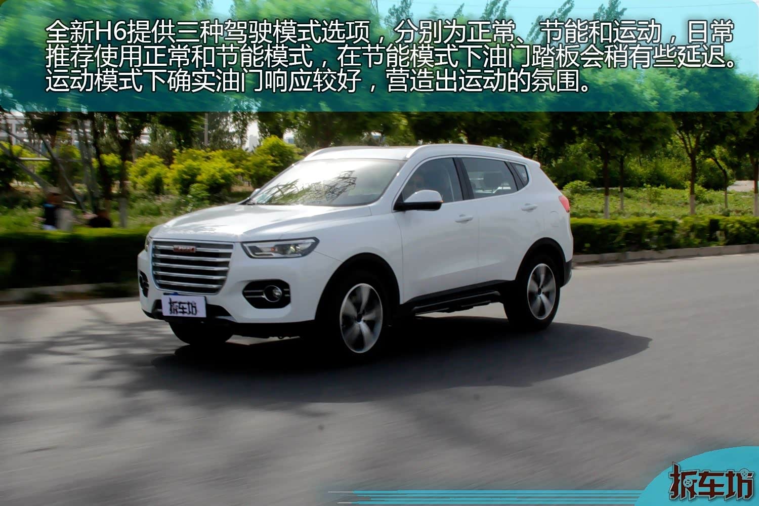 长城汽车获得发明专利授权:“四驱车辆加速踏板MAP表的修正方法、装置、车辆及存储介质”