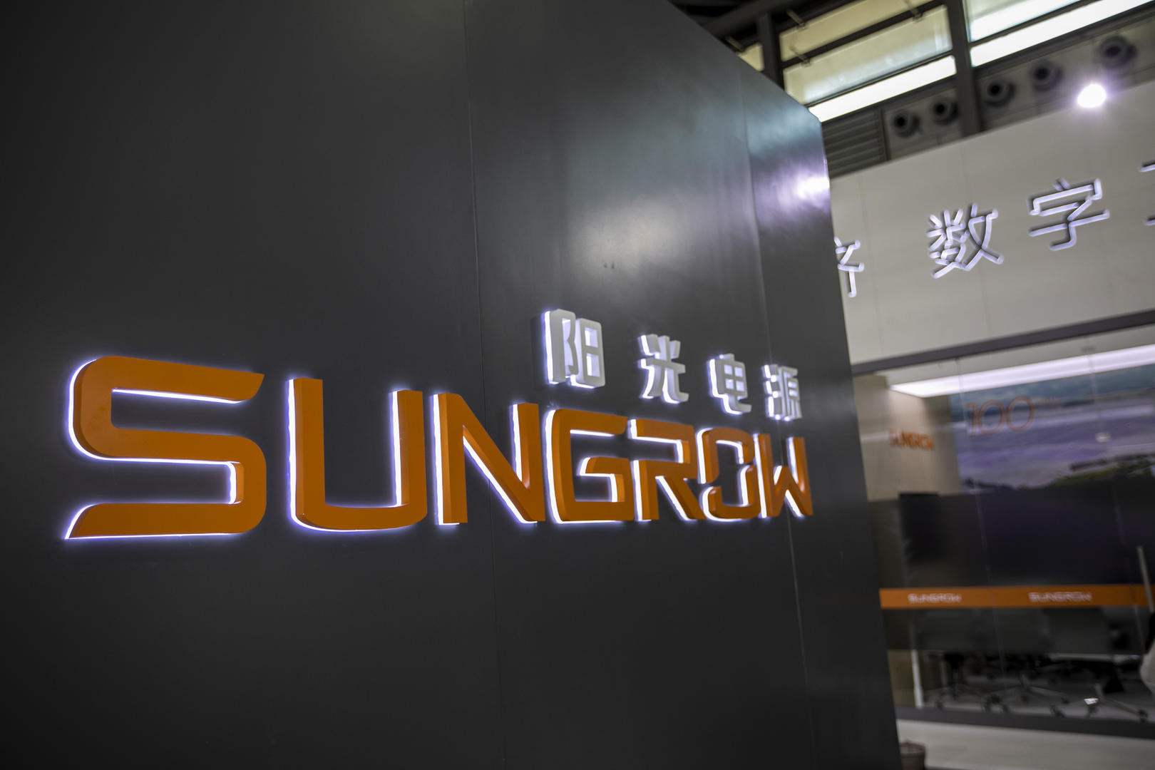 芯联集成获得发明专利授权：“屏蔽栅场效应晶体管及其制备方法”