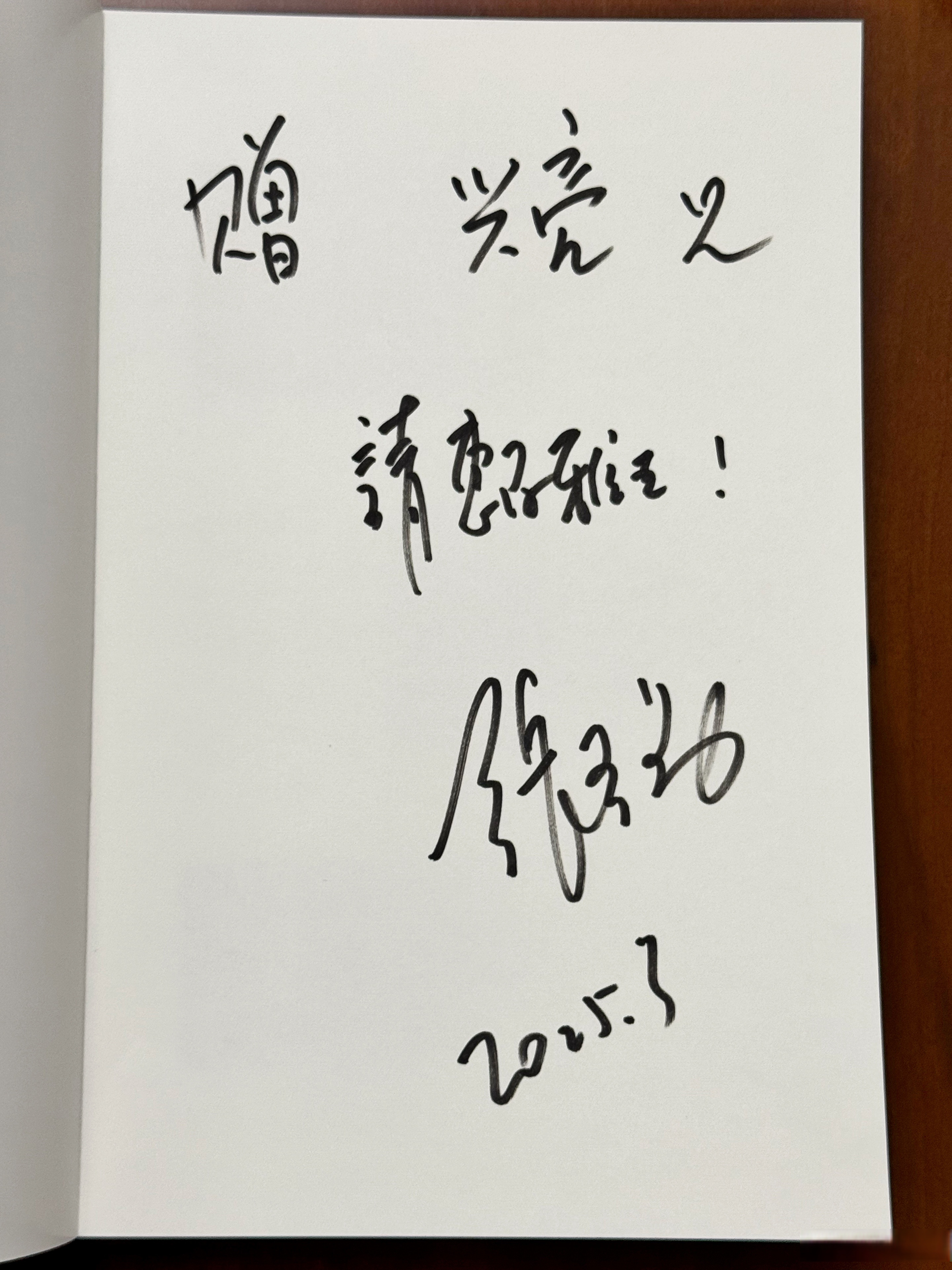 新华社记者对话AI专家张亚勤院士