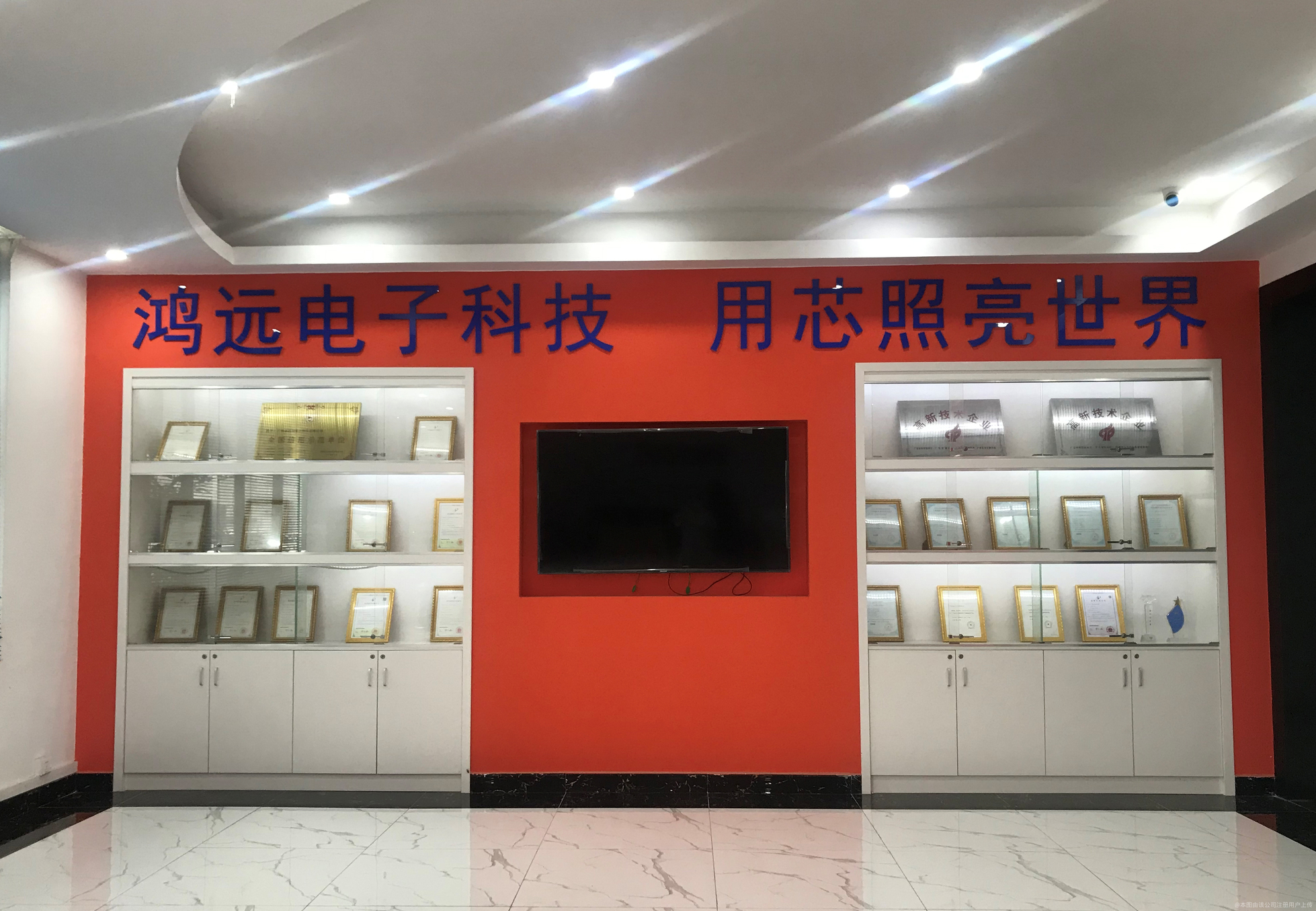 鸿远电子：2025年净利同比预增41.8%—69.76%