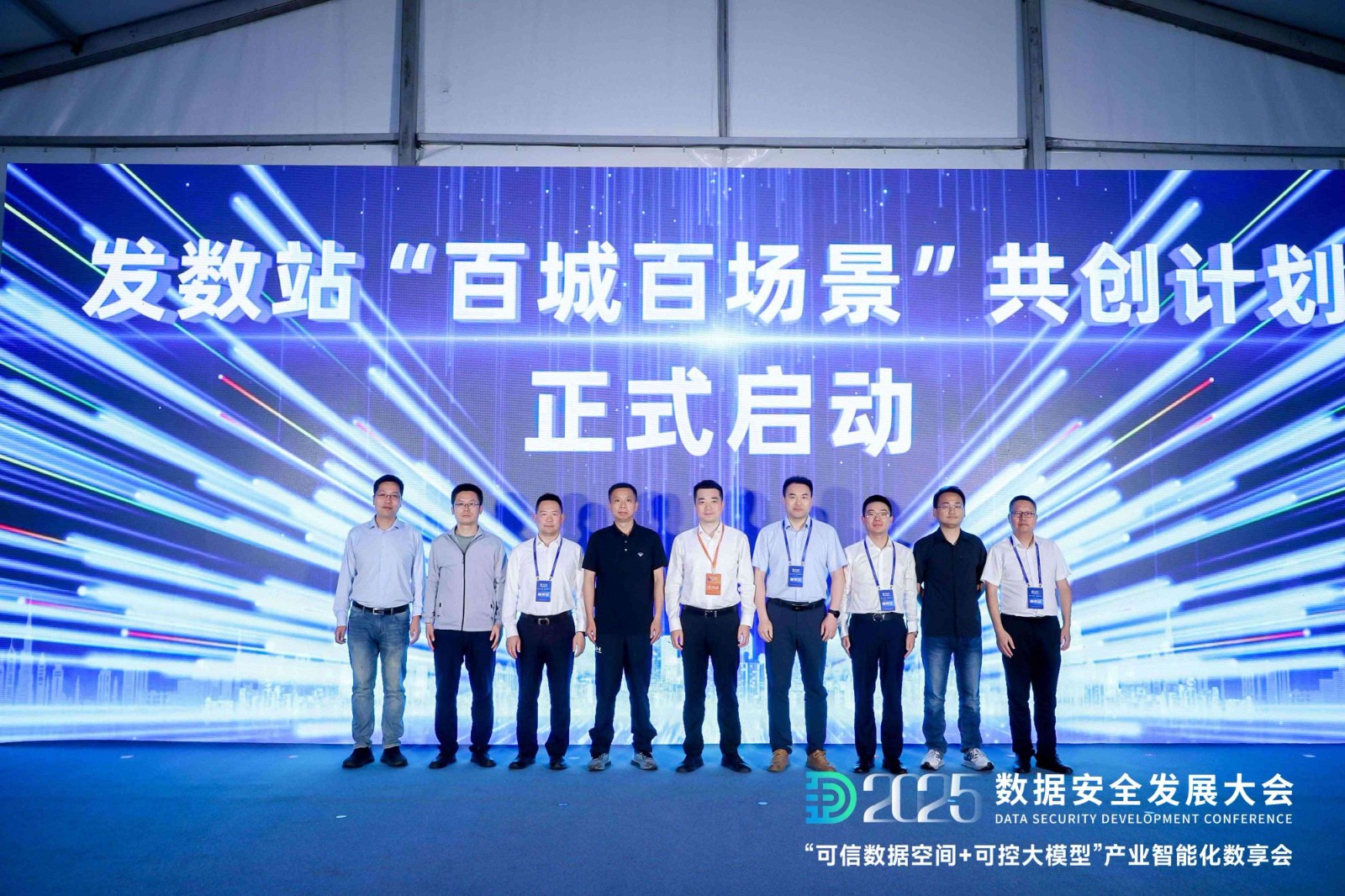 专业运营赋能生态园动力携手岁金共筑产业创新范本