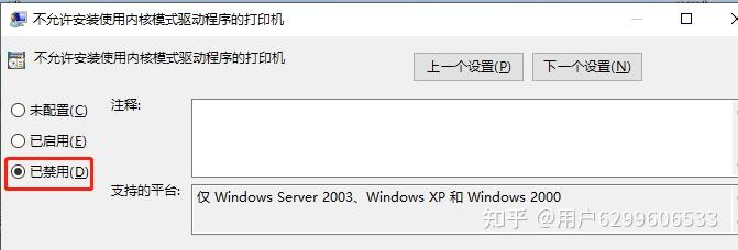 浪潮信息获得发明专利授权:“操作系统的内核及驱动升级方法”