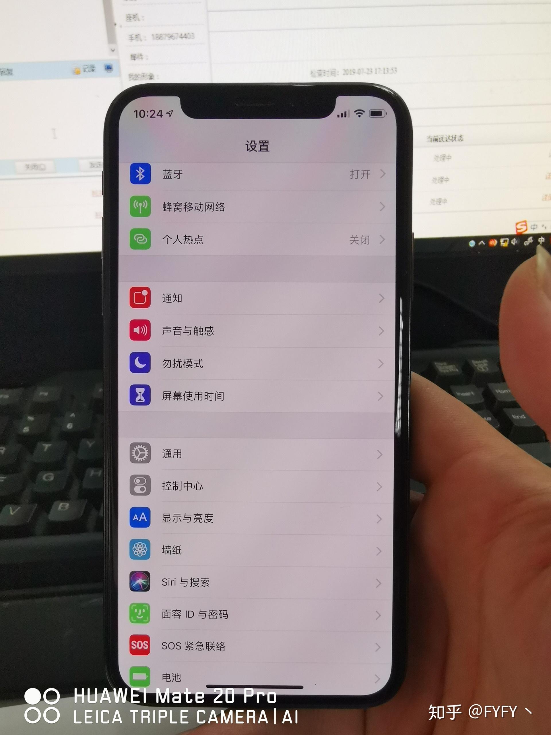 机构：存储成本上涨 抑制2026年智能手机AMOLED需求