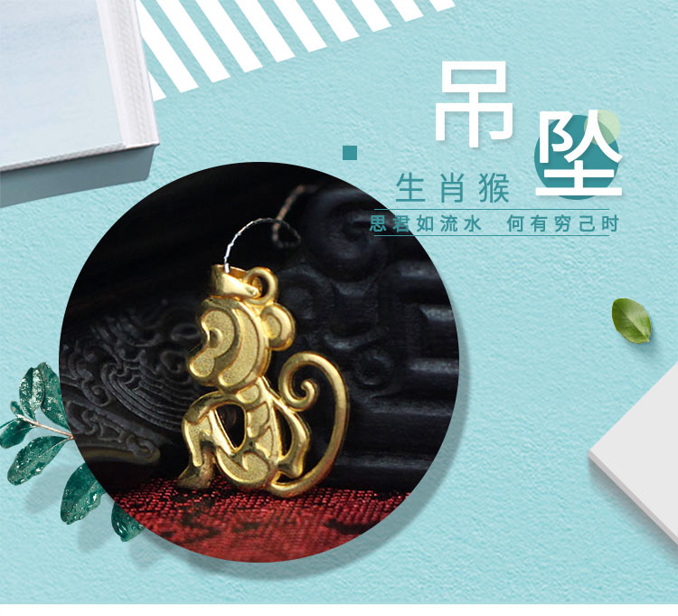 招金黄金录得8天6板