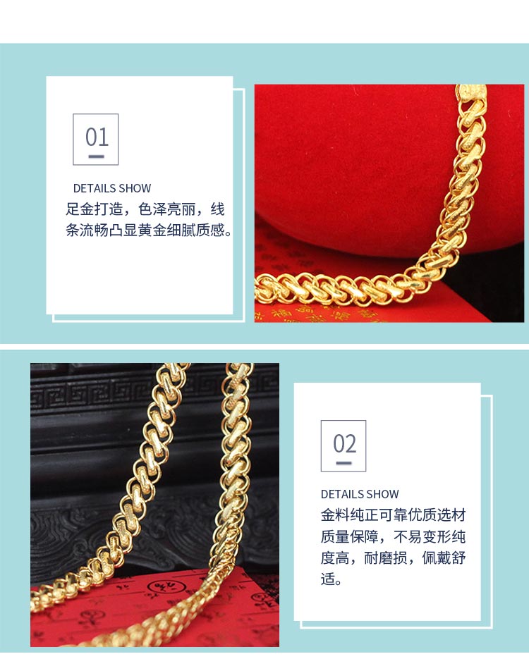 招金黄金录得8天6板