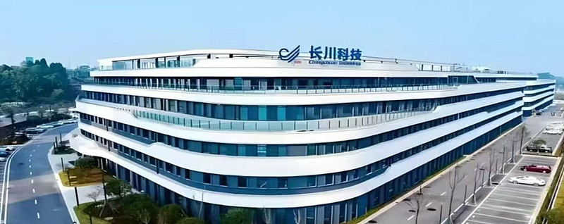 长川科技:2025年净利同比预增172.67%―205.39%