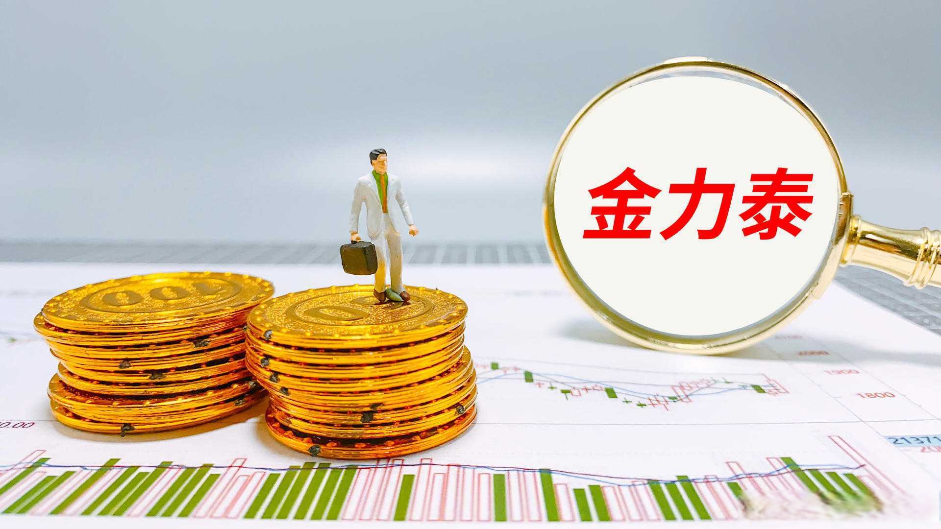 中金黄金旗下黄金冶炼公司增资