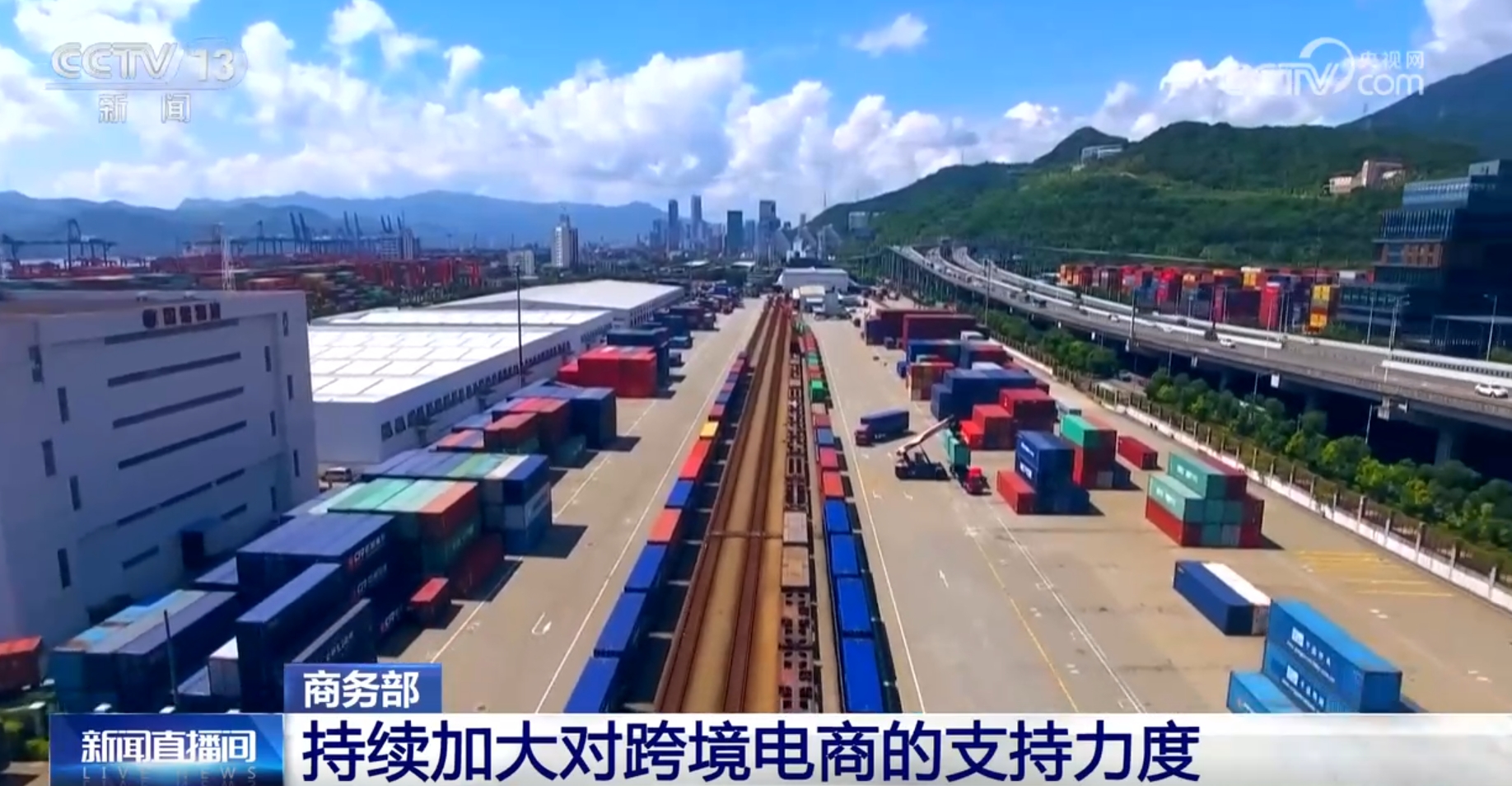 加纳完成IMF贷款计划后仍将获得持续支持与监督