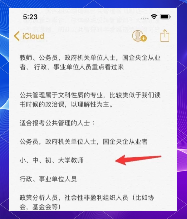 亿客行集团东南亚及南亚地区公共政策、政府和企业事务负责人马丁：各项决策和投入都精打细算，不断丰富旅游体验层次