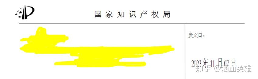 拉普拉斯获得实用新型专利授权：“盲管刷涂装置”