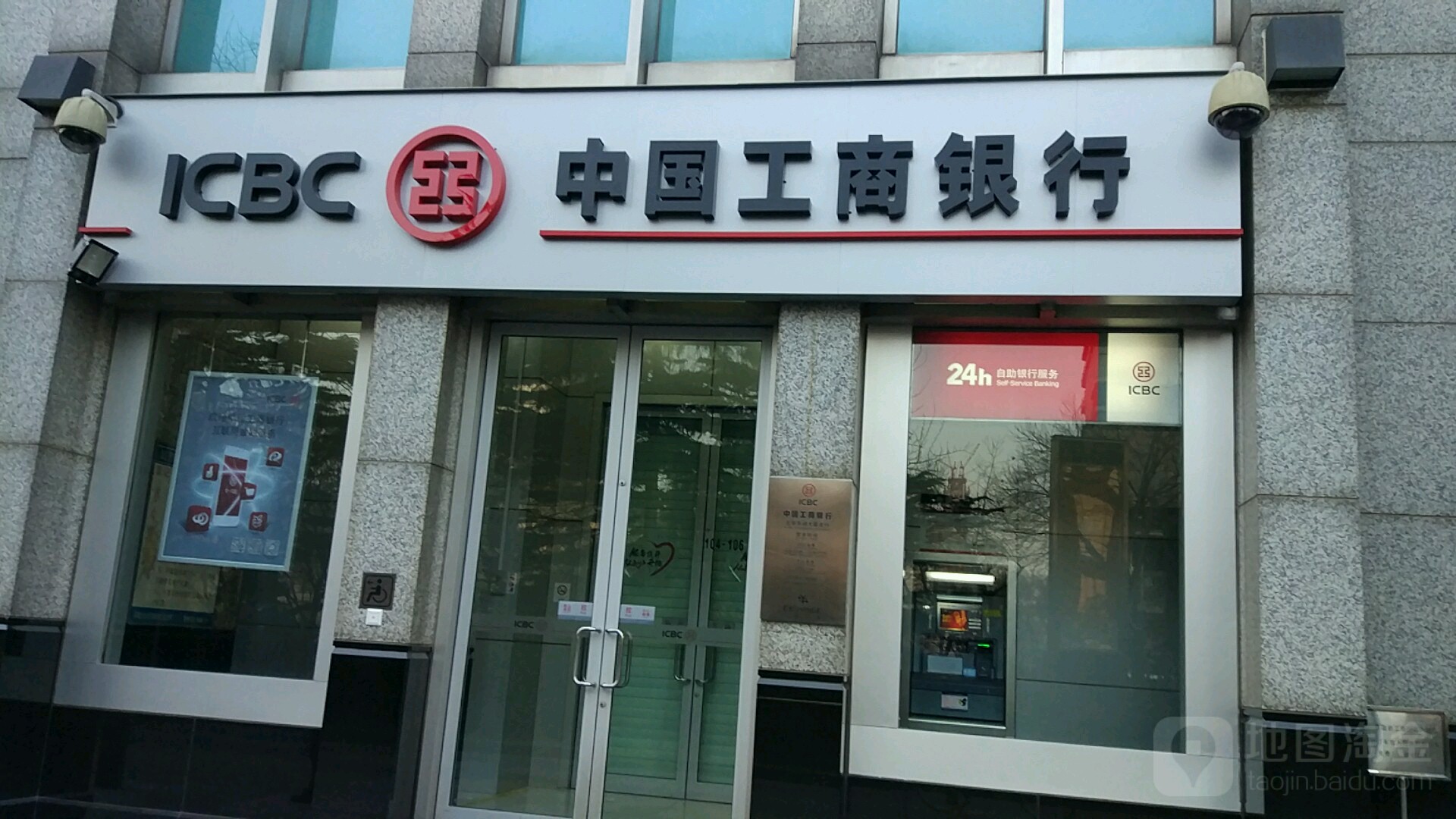 中国工商银行2025年债券承销规模超2.2万亿元