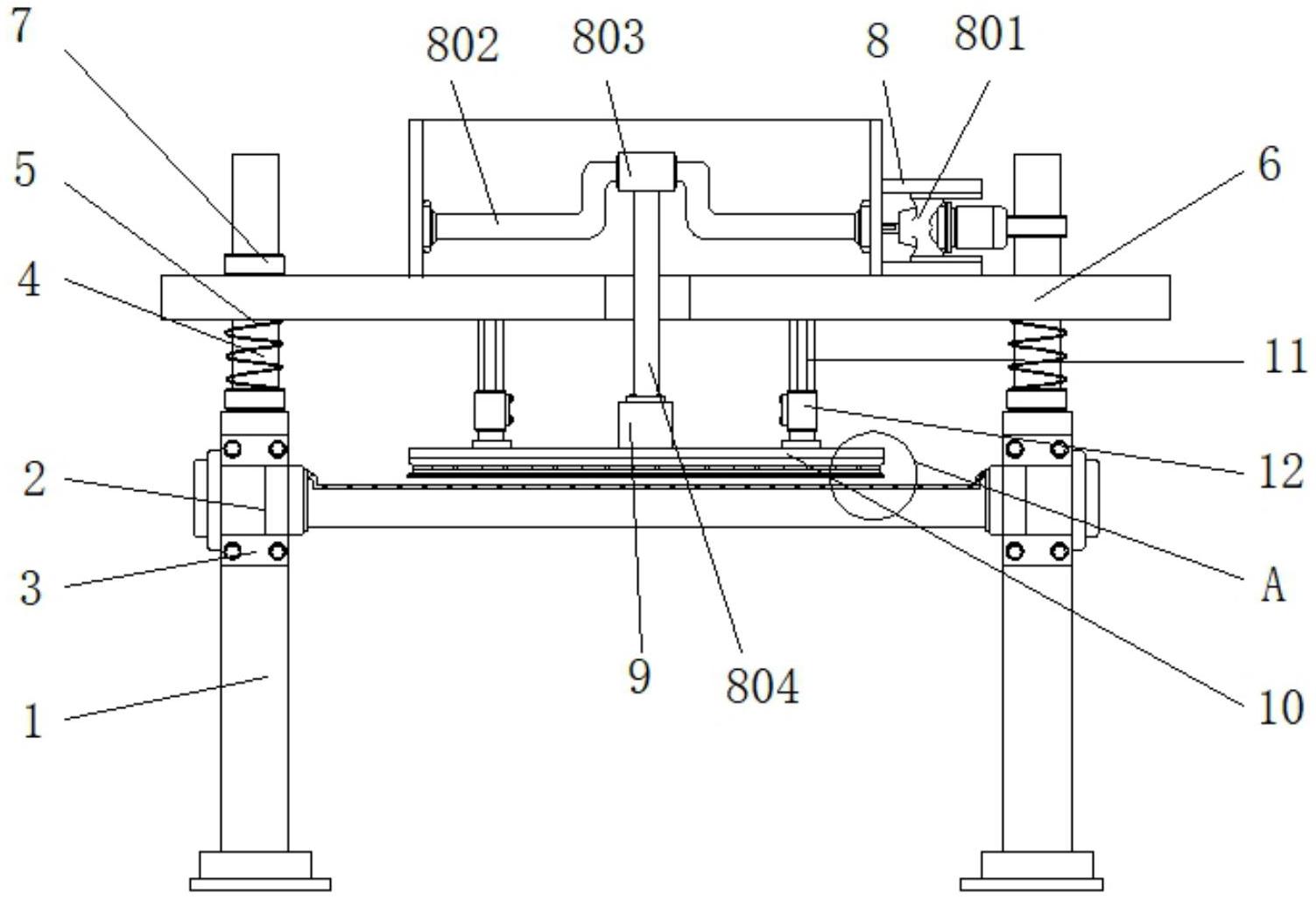 中农联合获得实用新型专利授权：“一种虫螨腈产线自动投料装置”