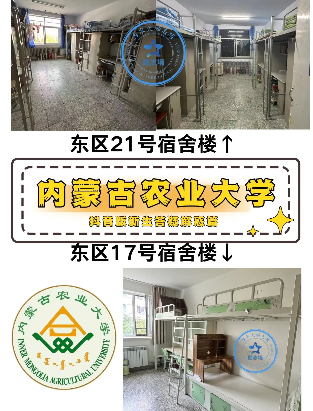 农大科技龙虎榜数据（1月30日）