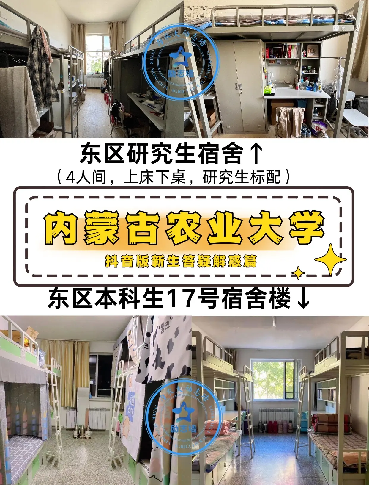 农大科技龙虎榜数据（1月30日）