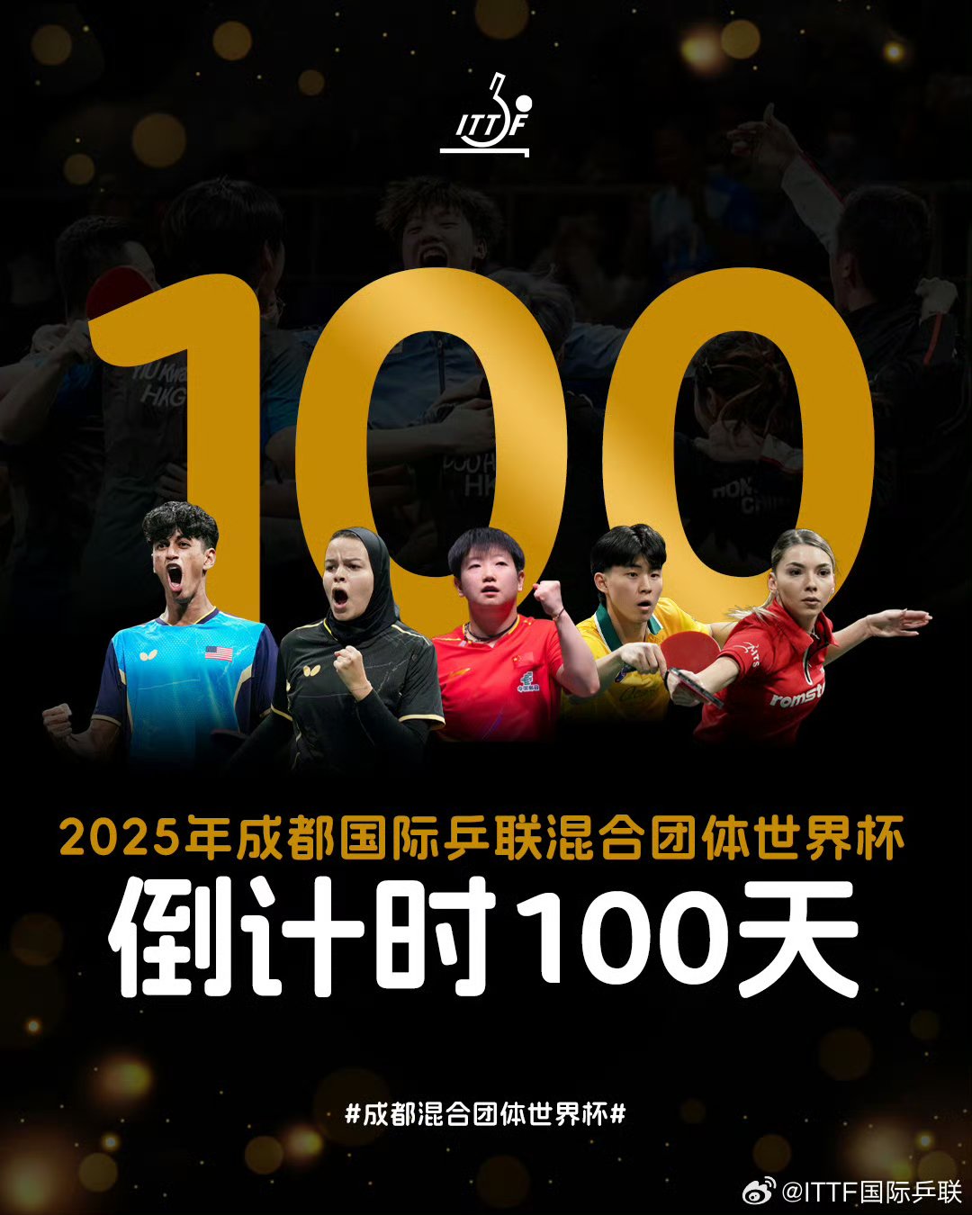 积极拓展各项体育赛事业务,力盛体育2025年大幅减亏