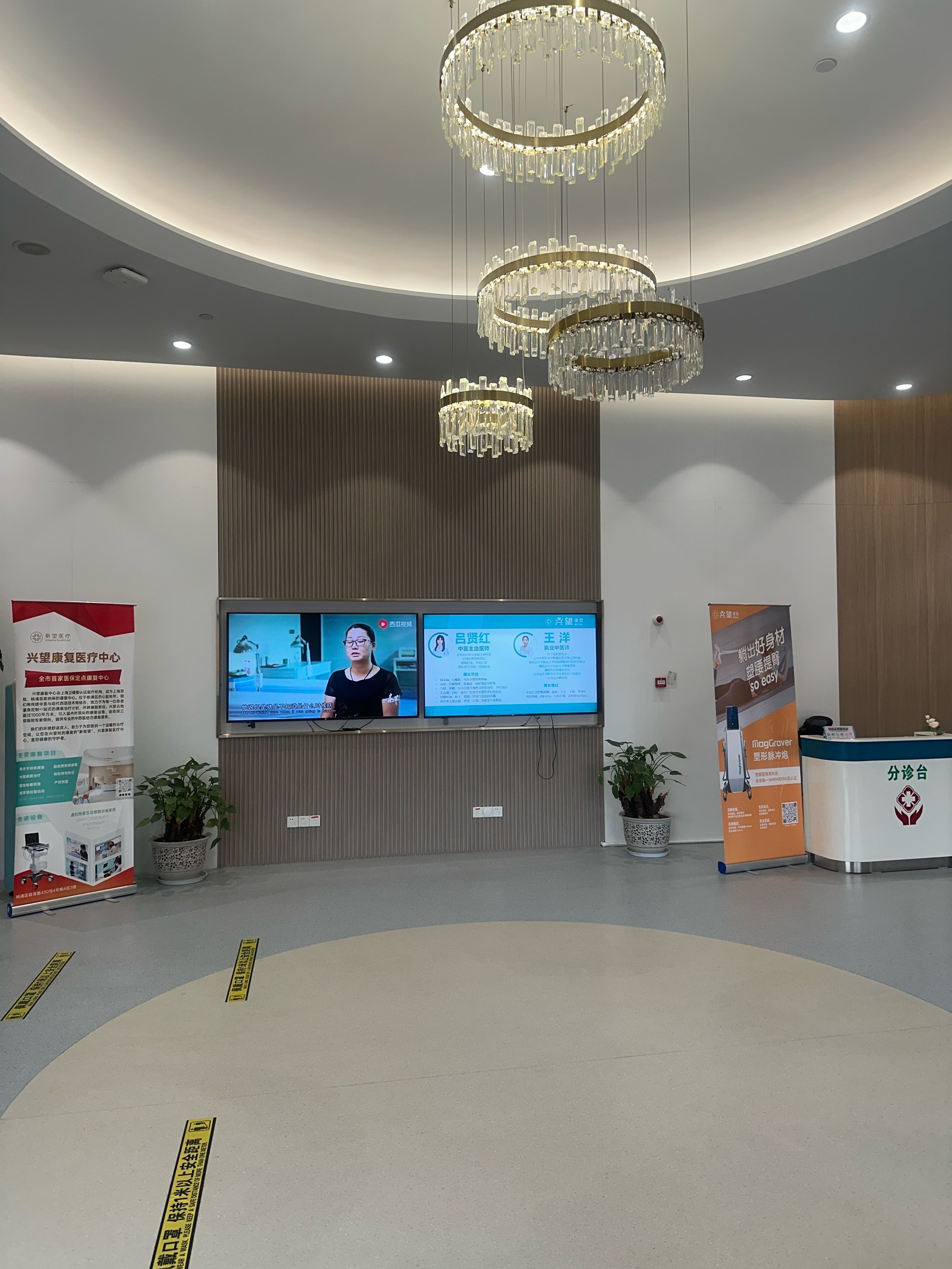 讯飞医疗科技新设子公司 含远程健康管理服务业务