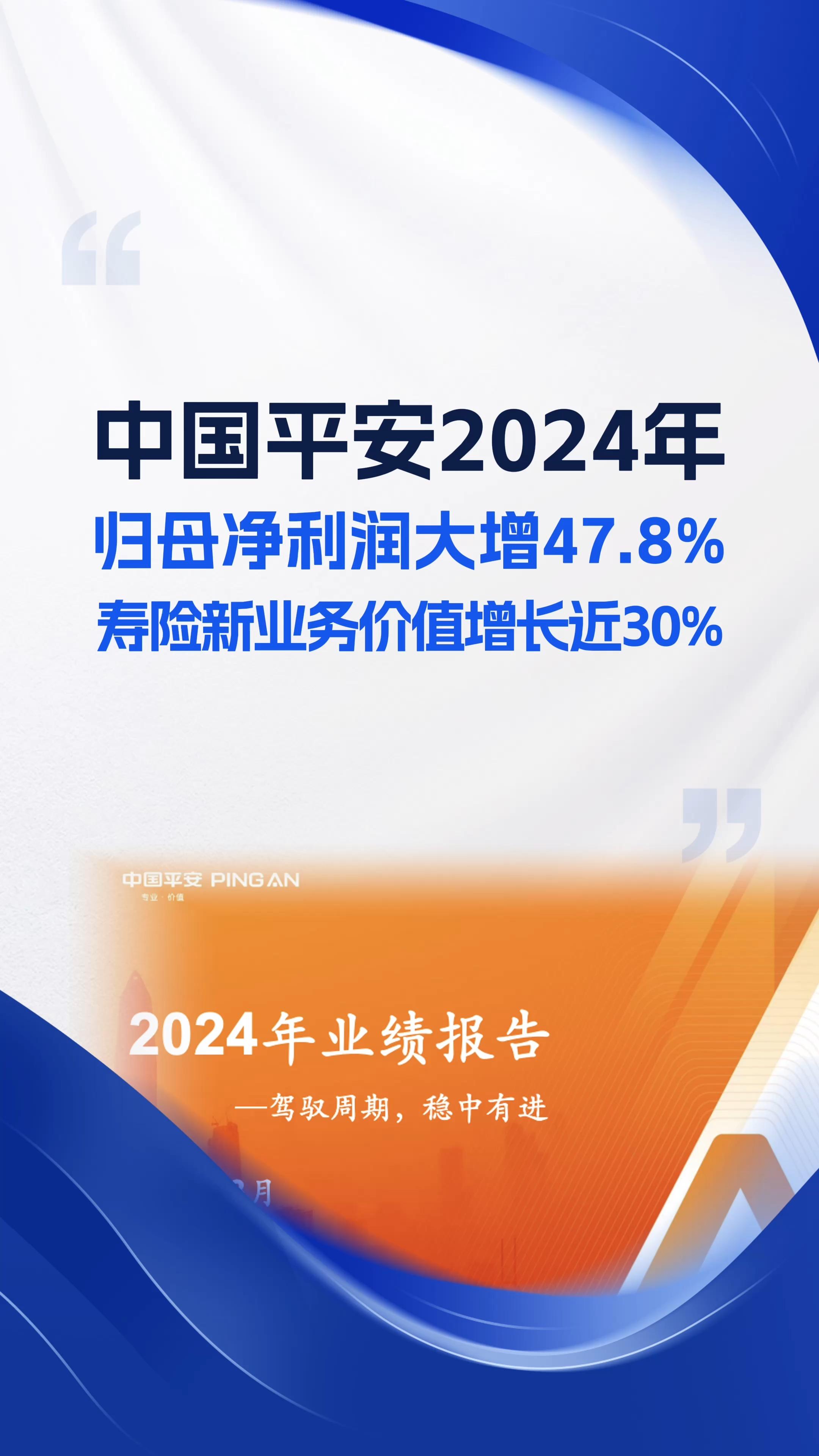 中金公司：预计2025年归母净利润同比增加50%到85%