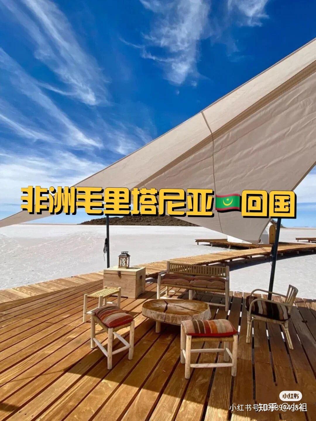 从友谊港到友谊立交桥 ――探访中企建设的毛里塔尼亚民生工程