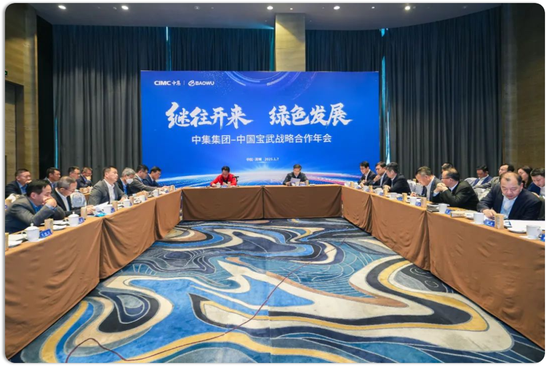 杰瑞集团与惠生集团签署战略合作协议