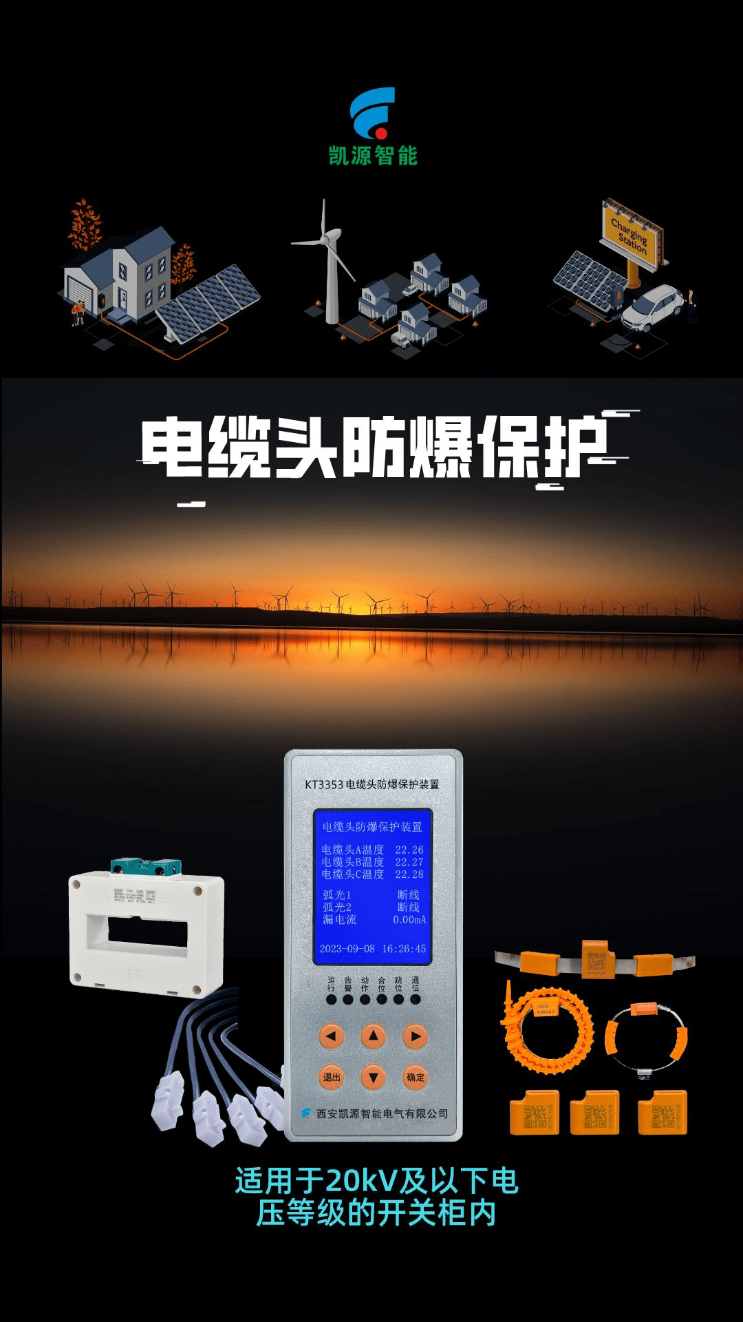 南凌科技获得发明专利授权：“告警行为自适应调整方法、装置、设备及存储介质”