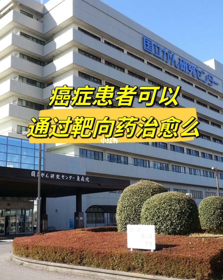 康哲药业获批国内首款白癜风靶向药