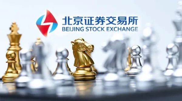 82只A股筹码大换手(1月30日)