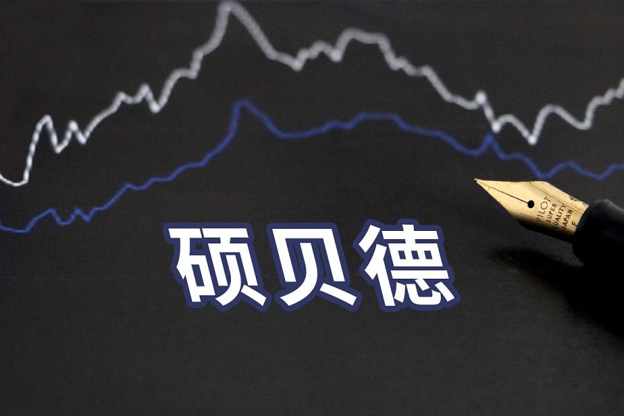 硕贝德获得发明专利授权：“一种低剖面宽带高隔离度基站天线”