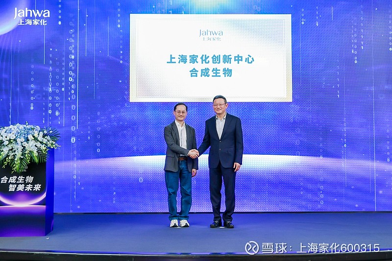 爱乐达：2025年预盈5500万元―7000万元 同比扭亏为盈