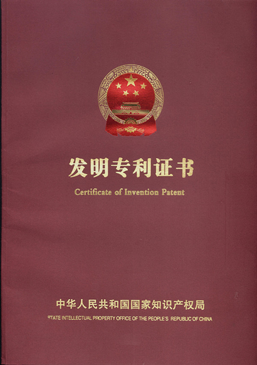 恒邦股份获得发明专利授权：“一种粗银火法精炼除铜提高金银回收率的方法”