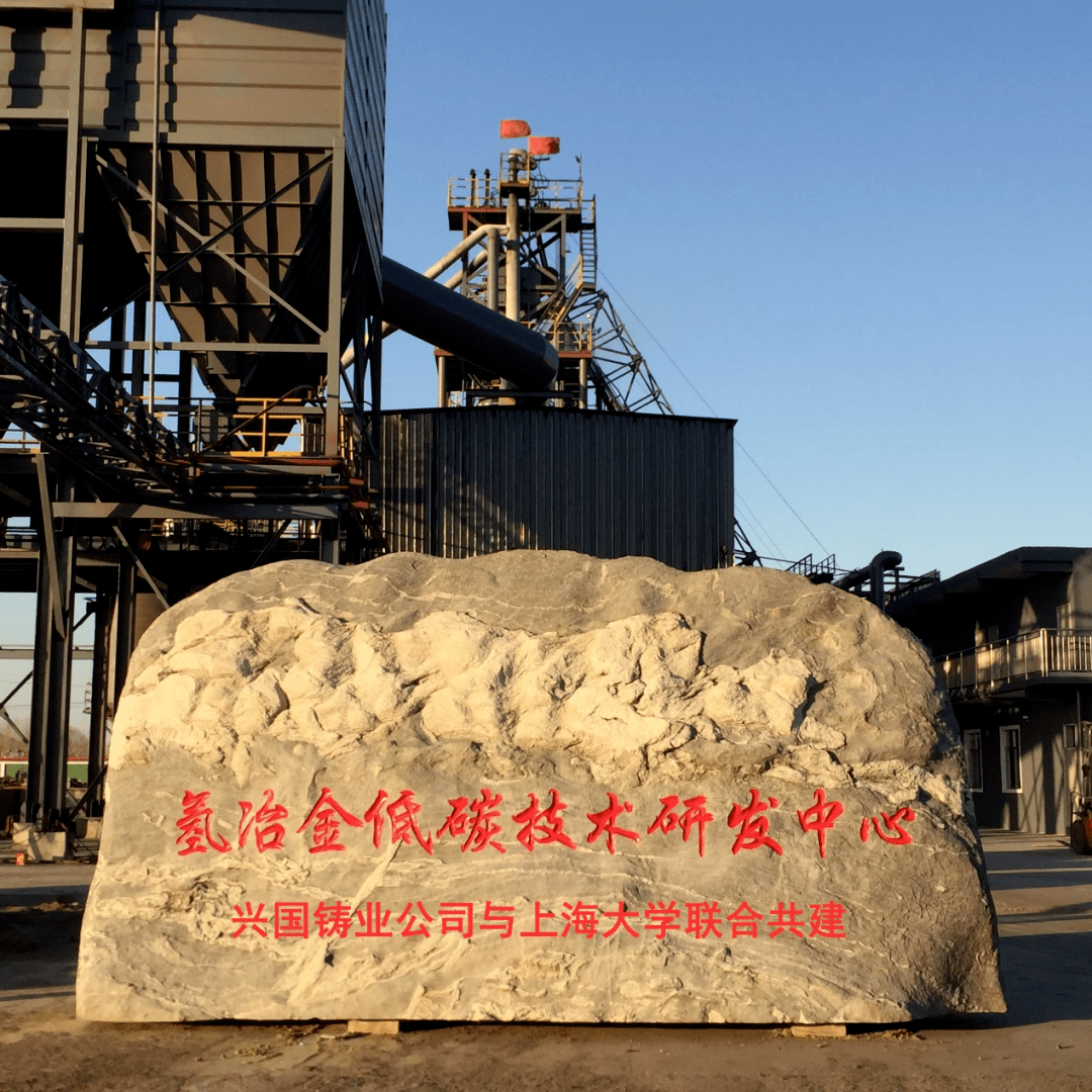 恒邦股份获得发明专利授权：“一种粗银火法精炼除铜提高金银回收率的方法”